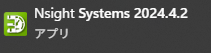 nsight systems